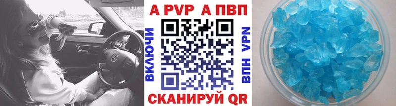 А ПВП Crystall хочу ссылка на мегу сайт Долинск