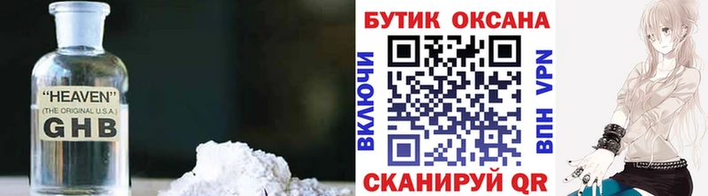 Бутират BDO 33%  Долинск 