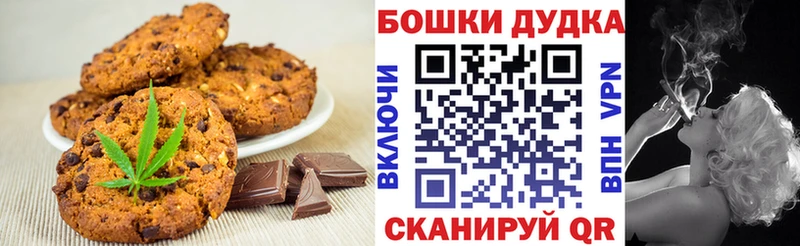 где найти наркотики  Долинск  Cannafood марихуана 