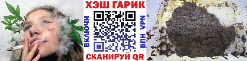 дарнет шоп Долинск Гашиш Cannabis