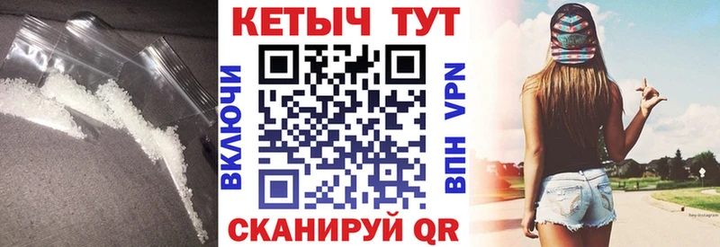 Кетамин ketamine  Долинск 