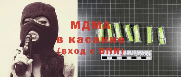 мдма Вяземский
