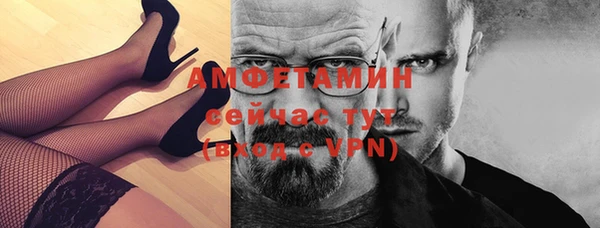метамфетамин Вязьма