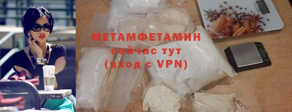 твердый Бронницы