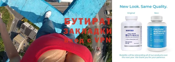 метамфетамин Вязьма