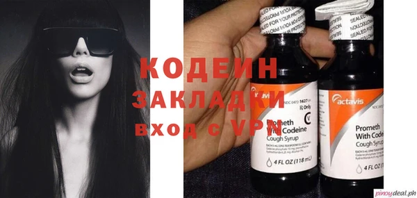спиды Волоколамск