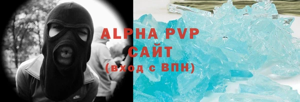 каннабис Володарск
