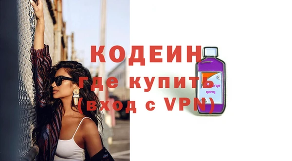 ECSTASY Бугульма