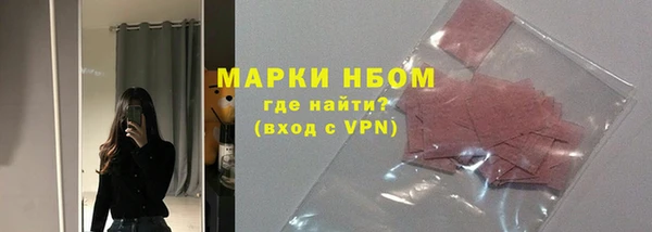 каннабис Верхний Тагил