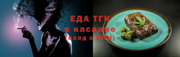 каннабис Володарск