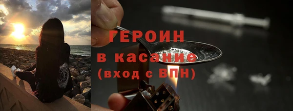 метамфетамин Вязьма
