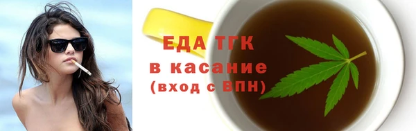 каннабис Верхний Тагил