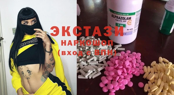 стафф Бородино