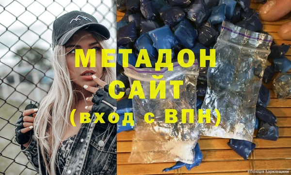 мдма Вяземский
