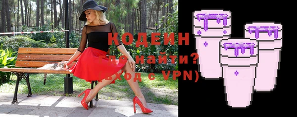 метамфетамин Вязьма