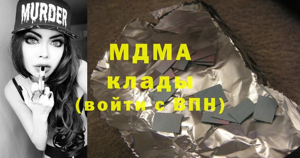 каннабис Володарск