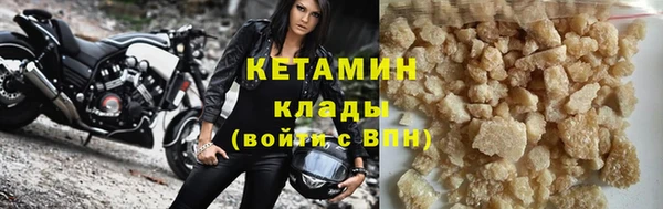 мдма Вяземский