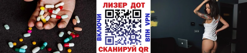 ЛСД экстази ecstasy  мориарти Telegram  Долинск 