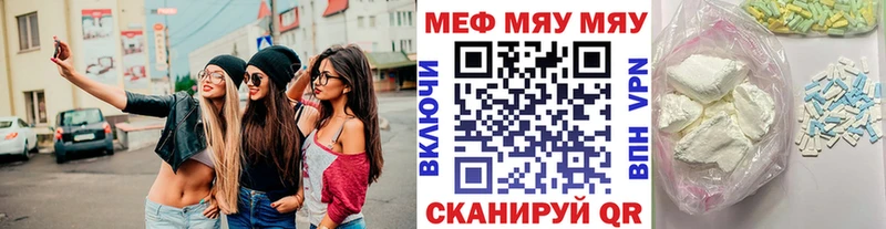 Меф кристаллы Долинск