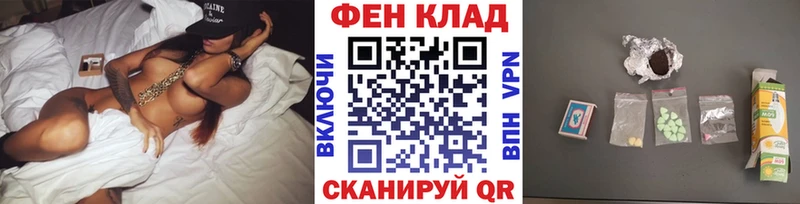 Метамфетамин кристалл  Долинск 