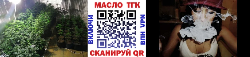 наркотики  Долинск  Дистиллят ТГК жижа 
